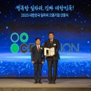 으뜸바이오 이미지