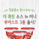더퀴진