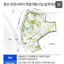 청화개발 이미지