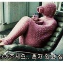 3옥타브장인학원 이미지
