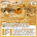 스시샵 - 전주시 덕진구 솔내로 111 | 스시샵