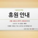 더클컴퓨터학원 이미지