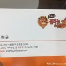 정아니의불타는여고24시떡볶이 | 단대동 맛집 :: 정아니의 불타는 여고 24시 떡볶이