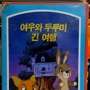 대영비디오사진