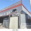 금강물류(주) 이미지