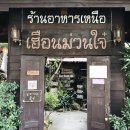 후엔(HUEN) 이미지