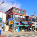 바다풍경 | 포항 구룡포 점심 맛집 바다풍경물회대게 모리국수 후기