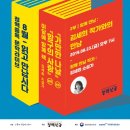 평화를품은책방 이미지