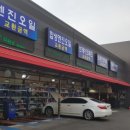 청주 착한정비소 이미지