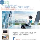 보광건설 이미지
