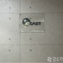 약속컴퍼니