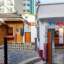 동진여관 이미지