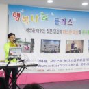 삼인 요양병원 이미지