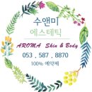 J,마트약국 이미지