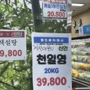 시장식자재마트 이미지