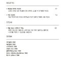 윤정식당 - 안성시 | 윤정식당