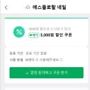 에스네일 이미지