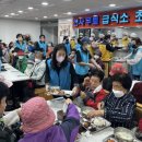 광주전남재향군인회 이미지