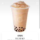 아마스빈고대안암점