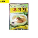 천우유통