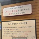 양천향교역 7-8번 출구 사이 이미지