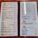 시먼띵 | 부산역 차이나타운 맛집, 대만 현지식 우육면 시먼띵 후기