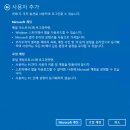 WINDOWS 10 암호를 잊어버렸습니다. 이미지