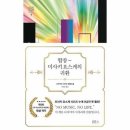 미사키 이미지