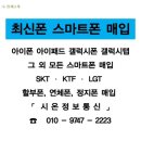 시온통신 이미지