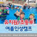 충의합기도 이미지