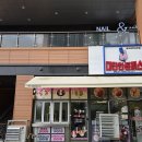 뽑아핑 중앙대점 이미지