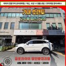 H 밸런스 | 80km/h 이상에서 핸들 떨림, 원인은 휠 밸런스 불량 쏘렌토 점검 후기