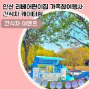 리베 어린이집 티스토리