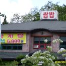 (주)무등산업 이미지
