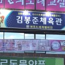 곰 체육관 이미지