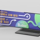 더앤디로그 이미지