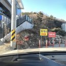 GS25 삼척용화점 이미지