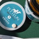 종합동물약품 | 펫튼 고양이종합영양제 써봤어요 — 알러지 걱정 없는 고양이비타민 솔직 후기