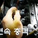 서부자동차정비 이미지
