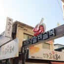 RR-838[문화로]-상-2 | 안동 도청 맛집 그리고 안동 맛집 추천 (안동병원 맛집)