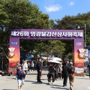 9/25.금요잉.행복편지 이미지