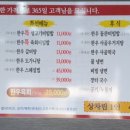 한우큰장터 매월동 이미지