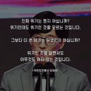 Don‘t Look Up | Don&#39;t look up