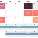 동포제일 이미지