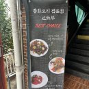 신쓰부 이미지