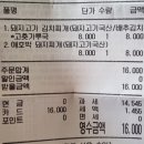 얌얌분식 이미지