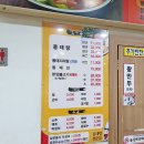 오유민 동태마을(정읍점) | 오동태마을 얼큰 칼칼 시원한 전주 동태탕
