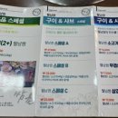 쌈촌(평내점) 이미지