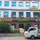 선사온누리약국