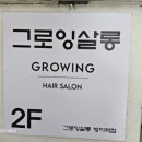 서울더나은마취통증의학과의원 이미지